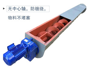 無(wú)軸葉片+不銹鋼材質(zhì)，適合輸送腐蝕性、酸堿性、粘性強(qiáng)、易于纏繞的物料