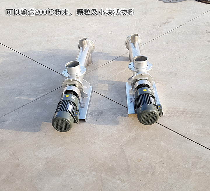 不銹鋼螺旋輸送機(jī)耐酸堿、腐蝕、高溫 使用壽命長(zhǎng)