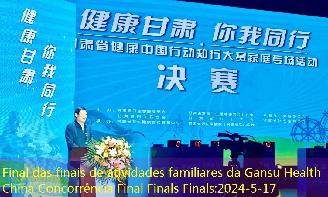 Final das finais de atividades familiares da Gansu Health China Concorrência Final Finals Finals